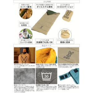 DOD クッション 寝袋 封筒型 ウサクッショ...の詳細画像5