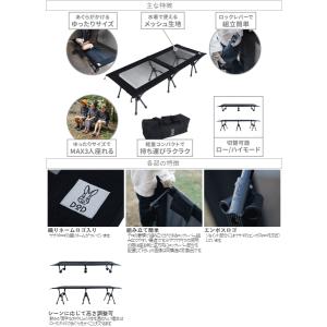 DOD ベンチ サウナベンチ サウナキャンプ用...の詳細画像5