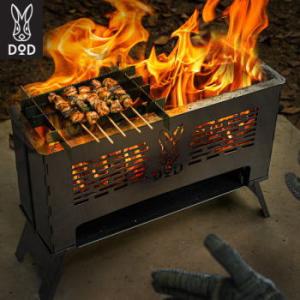 DOD 焚き火台 焚火台 たき火 焚き火 焚火 二次燃焼型 組み立て式 五徳 簡易オーブン内蔵 焼き...