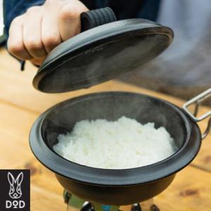 DOD ご飯鍋 ホーロー素材 ホーロー釜 1.5合炊き 着脱可能ハンドル 厚さ1mm 直火 IH オーブン料理 ソロキャン飯 アウトドア 放浪ヒトリガマ PP1-860-BK【NEW】