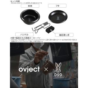 DOD ご飯鍋 ホーロー素材 ホーロー釜 1....の詳細画像2