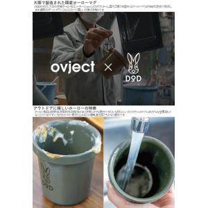 DOD マグ ホーローマグ 国産ホーローマグ ...の詳細画像2