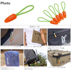 DOD ファスナープルタブ ニンジン型 つまみ...の詳細画像5