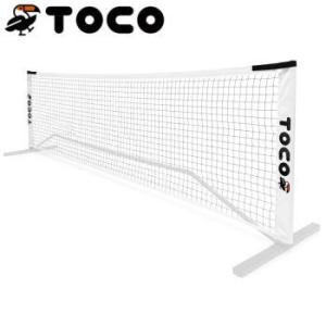 トコ ラケットスポーツ TOCO ピックルボール 交換用ハーフサイズネット（ポータブルネット ライト/プロ対応）TPN-311 メーカー直送