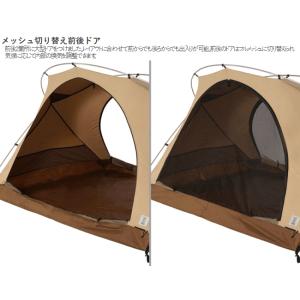 DOD テント 自立式 インナーテント 自立式...の詳細画像5