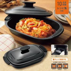 電子レンジ専用 レンジグリルパン 電子レンジ専用調理器 レンジ用グリル プレート グリルパン レンジ グリルプレート 調理器具 調理器 レンジグリルパン RGPS-01