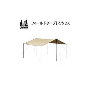 ogawa オガワキャンパル(ogawa) システムタープヘキサDX 3331-80