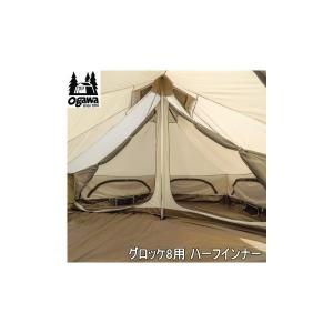ogawa オガワ グランドマット グロッケ16 3879 キャンプ テントマット