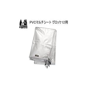 グランドシート 小川キャンパル PVCマルチシート 300×220用