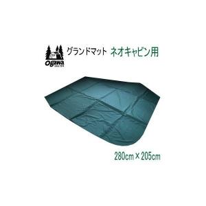 Ogawa グランドマット220×300cm ogawa PVCマルチシート 300×220