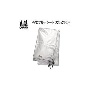 ミッキー　ogawa PVCマルチシート 300×220 ミッキー ogawa PVCマルチシート 300×220 PVCマルチシート 300
