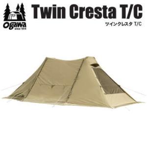 ogawa オガワ グロッケ12 T/C テント 5人用以上 災害 仮設テント