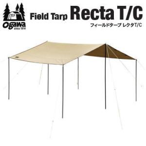 キャンパル タープ ogawa オガワ CAMPAL JAPAN フィールドタープレクタT/C 34...