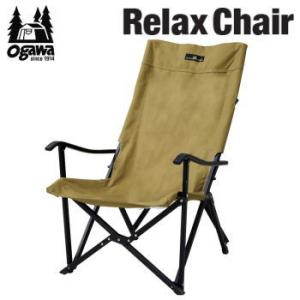 Coleman コールマン レイチェア レッド 2脚セット 2000026744 キャンプ