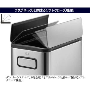 EKO ゴミ箱 レビュー特典付き ごみ箱ペダル...の詳細画像5