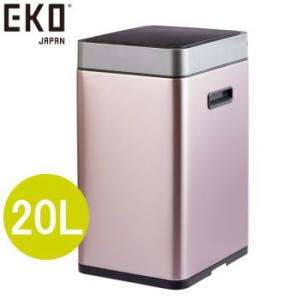 EKO センサー ゴミ箱 20l ふた付き 自動 キッチン 自動開閉 タッチレス