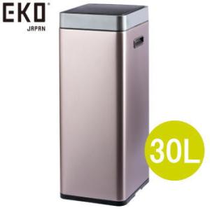 EKO センサー ゴミ箱 20l ふた付き 自動 キッチン 自動開閉