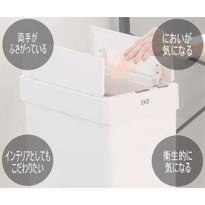 EKO ゴミ箱 ダストボックス 50L センサ...の詳細画像1