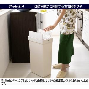 EKO ゴミ箱 ダストボックス 50L センサ...の詳細画像3