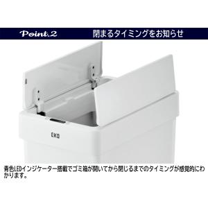 EKO ゴミ箱 ダストボックス 50L センサ...の詳細画像4