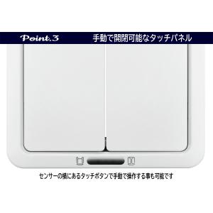EKO ゴミ箱 ダストボックス 50L センサ...の詳細画像5