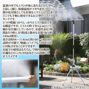 ミストシャワー 屋外専用 ミスト発生器 屋外用...の詳細画像3