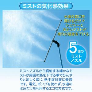 ミストシャワー 屋外専用 ミスト発生器 屋外用...の詳細画像4