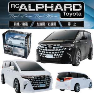 RC JEEPラングラー 全2種 夏祭り : おもちゃの三洋堂ネットショップ