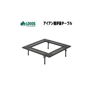 コールマン(Coleman) テーブル ナチュラルモザイクBBQテーブル 110