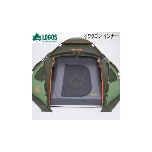 ogawa オガワ インナー1522 2〜3人用 2606 キャンプ テント : ブラウン
