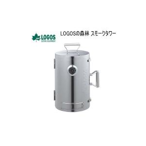 4510407100303 ホームスモーカー ビーバー 進誠産業 DSM05 05 4510407100303 ホームスモーカー ビーバー 進誠産業 DSM05 05