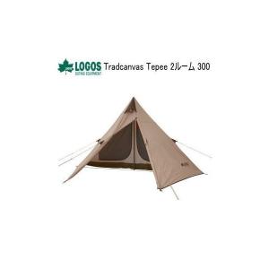 ワンポールテント ソロキャンプ テント ロゴス LOGOS Tradcanvas Tepee 2ルー...