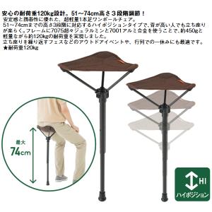 ロゴス チェア 椅子 1本足ワンポールチェア ...の詳細画像1
