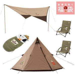 ロゴス 2023福袋 LOGOS SNOOPY Tepee テントタープセット 50000110