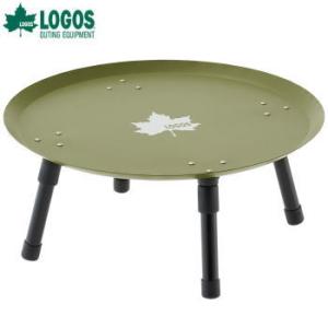 ミニテーブル 円形テーブル トレー型天板 テーブル ロゴス LOGOS タフなちゃぶ台 735910...