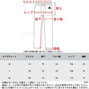 ロゴス リカバリーウェア メンズ レディース ...の詳細画像5