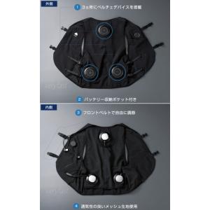 ロゴス 冷却ベスト クールベスト ペルチェクー...の詳細画像4
