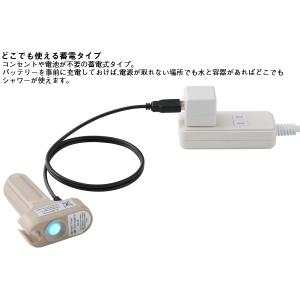 ロゴス シャワー バッテリー式 電源不要 蓄電...の詳細画像4