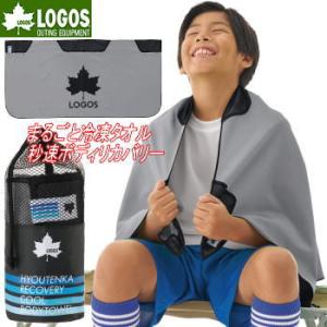 ロゴス タオル ボディタオル 冷凍タオル クール...の商品画像