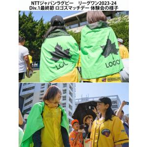 ロゴス タオル ボディタオル 冷凍タオル クー...の詳細画像3