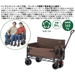 ロゴス キャリーカート ベンチ キャリー カー...の詳細画像1