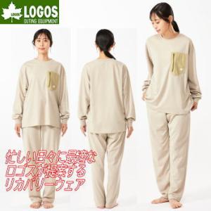 ロゴス リカバリーウェア メンズ レディース リゲインテック 上下セット ベージュ L M S LO...