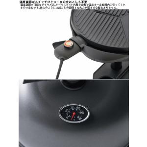 ロゴス グリル バーベキューグリル 電気式グリ...の詳細画像3