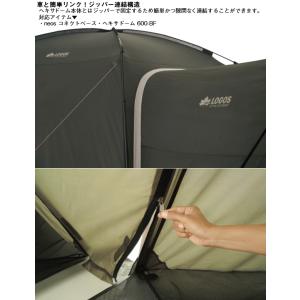ロゴス カージョイントタープ ミニバン対応 軽...の詳細画像3