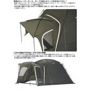 ロゴス カージョイントタープ ミニバン対応 軽...の詳細画像5