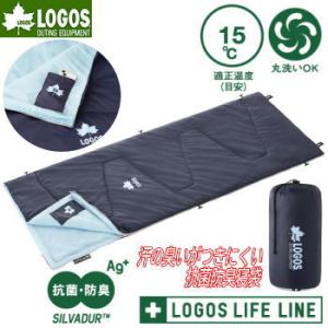 ロゴス 寝袋 シュラフ 封筒型 適正温度15℃まで 抗菌防臭 丸洗いOK 寝具 LOGOS シュラフ...