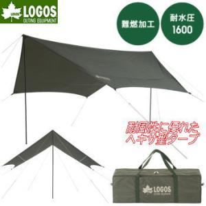 ロゴス ヘキサタープ ヘキサ型タープ 六角形 4人用 日除け UV-CUT加工 耐風性 難燃性 タープテント LOGOS neosファミリーヘキサタープセット・M-BF 71208002