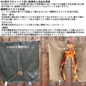 ロゴス ヘキサタープ ヘキサ型タープ 六角形 ...の詳細画像5