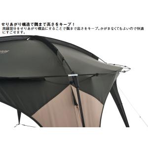 ロゴス タープ 自立式タープ ソーラーブロック...の詳細画像4