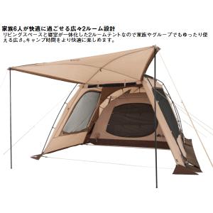 ロゴス テント 2ルーム 家族6人用 2ルーム...の詳細画像3